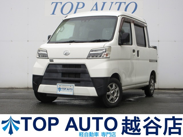 2020 Daihatsu Hijet Deck Van