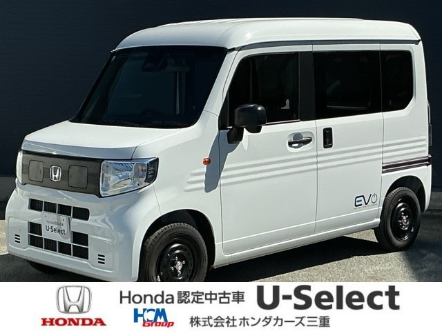 Honda N-VAN e: 2