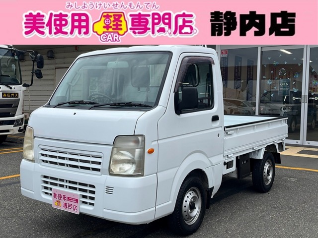 Suzuki Carry 1