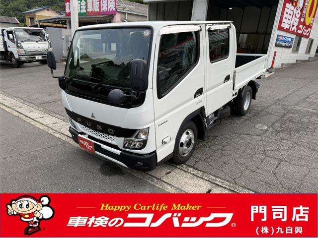 Mitsubishi Fuso Canter 1