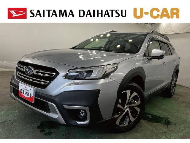 Subaru Legacy Outback 1