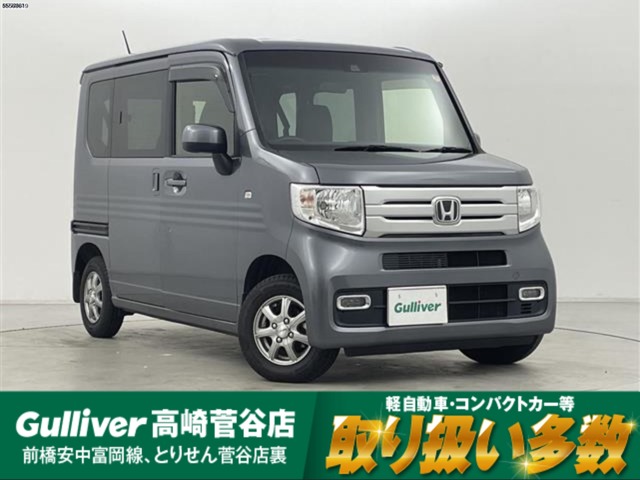 Honda N-VAN 2