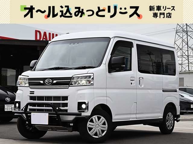 Daihatsu Atrai 1
