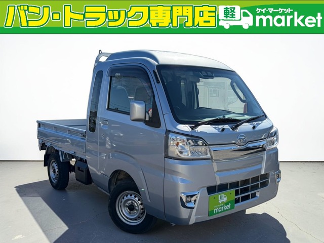 2021 Daihatsu Hijet Truck