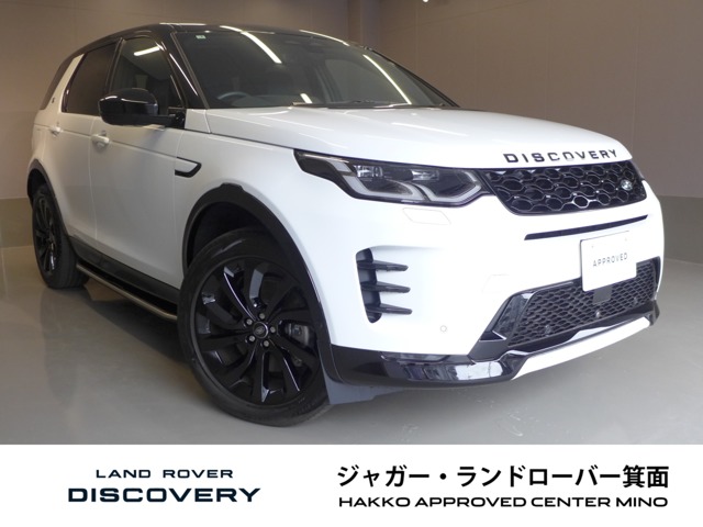 2025 Land Rover Discovery Sport