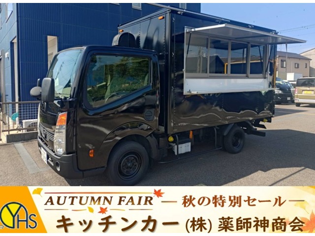 Nissan Atlas 1