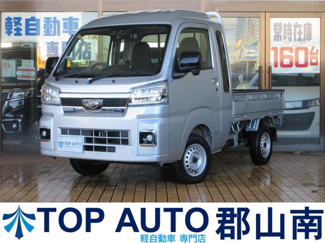 Daihatsu Hijet Truck 1