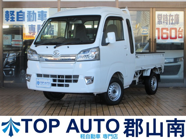 2018 Daihatsu Hijet Truck