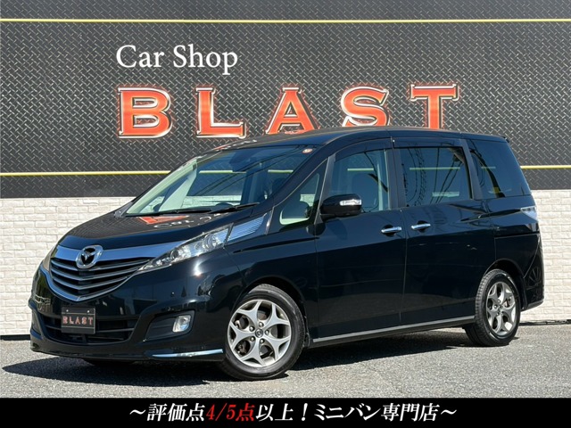 2013 Mazda Biante