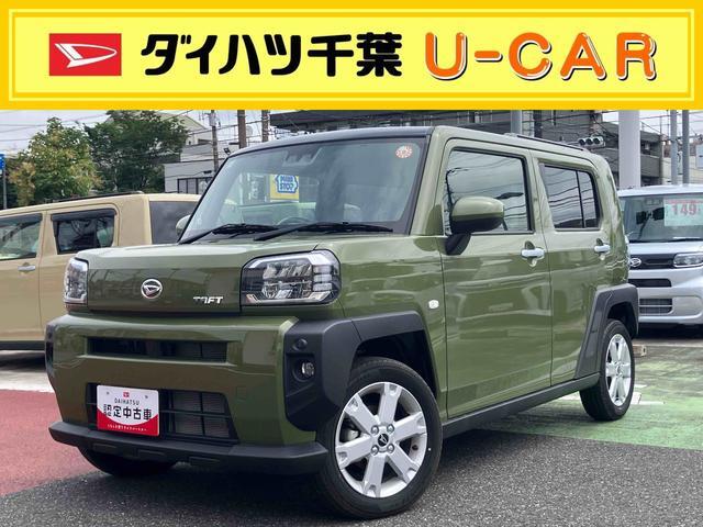 2025 Daihatsu Taft