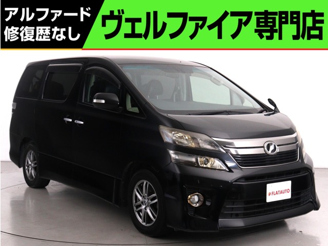 2013 Toyota Vellfire