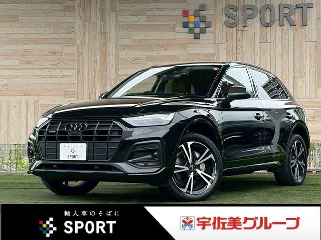 Audi Q5 1