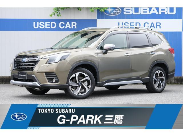 2023 Subaru Forester