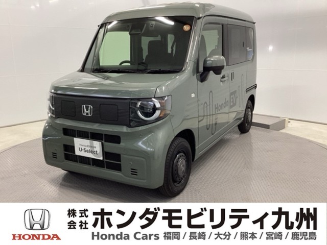 Honda N-VAN e: 1