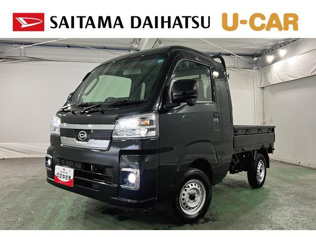 2026 Daihatsu Hijet Truck