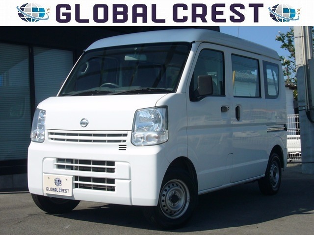 2017 Nissan NV100 Clipper