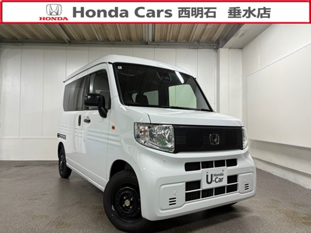2025 Honda N-VAN e: