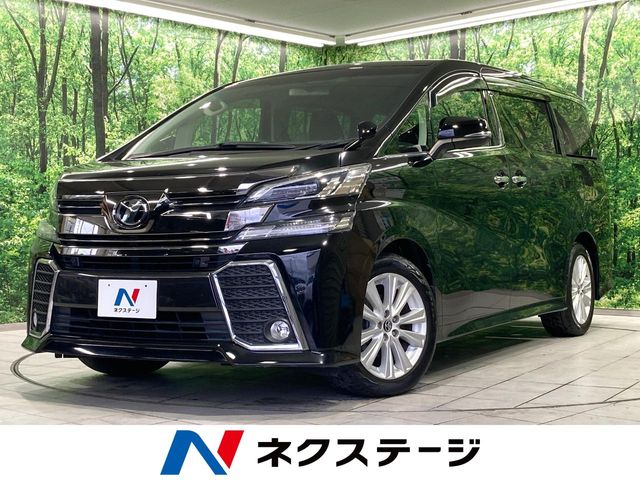 Toyota Vellfire 2