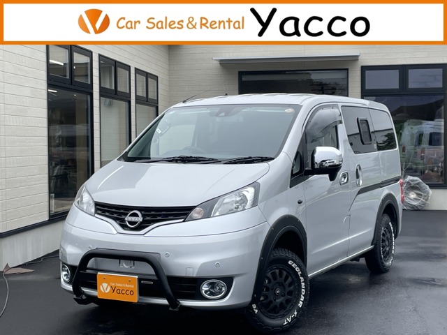 2025 Nissan NV200 Vanette Van