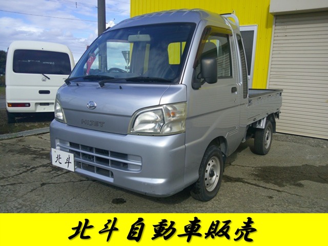 Daihatsu Hijet Truck 2