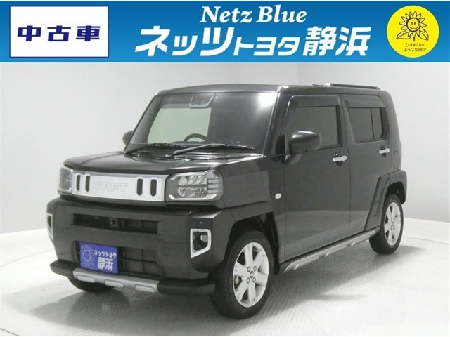 2021 Daihatsu Taft