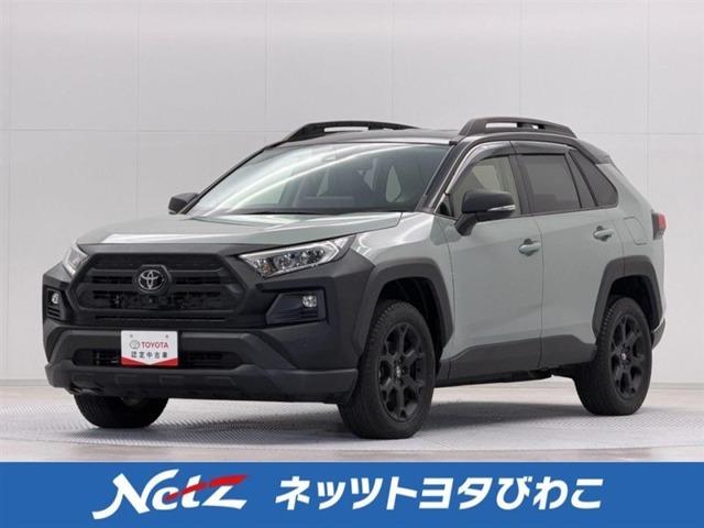 2023 Toyota RAV4