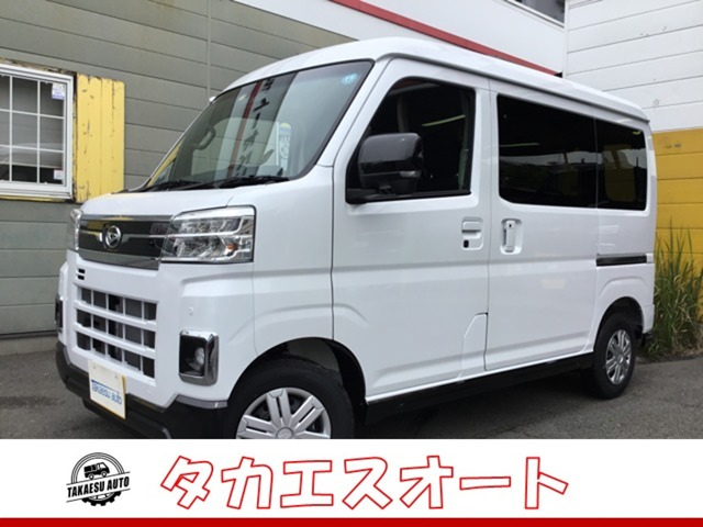 2026 Daihatsu Atrai