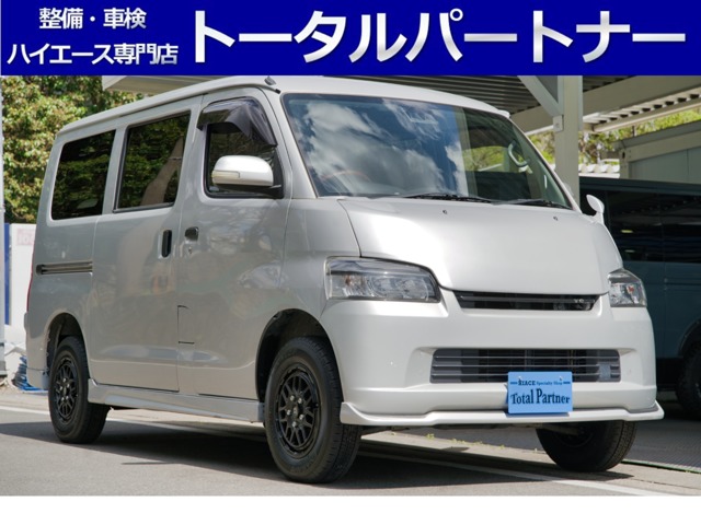 2022 Toyota Town Ace Van