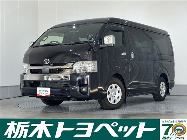 Toyota Hiace Van 1