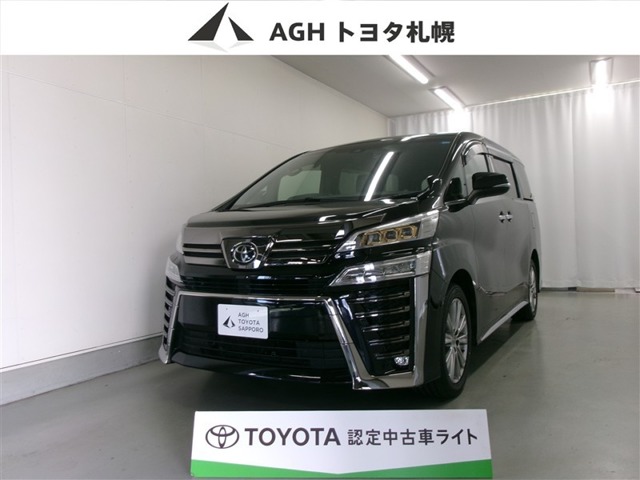 2022 Toyota Vellfire