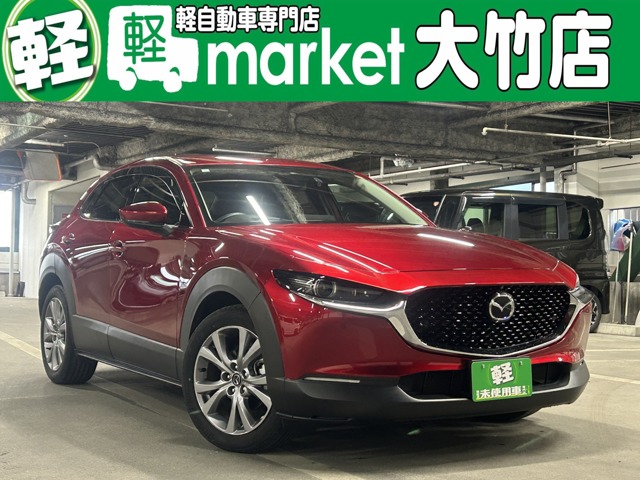 2021 Mazda CX-30