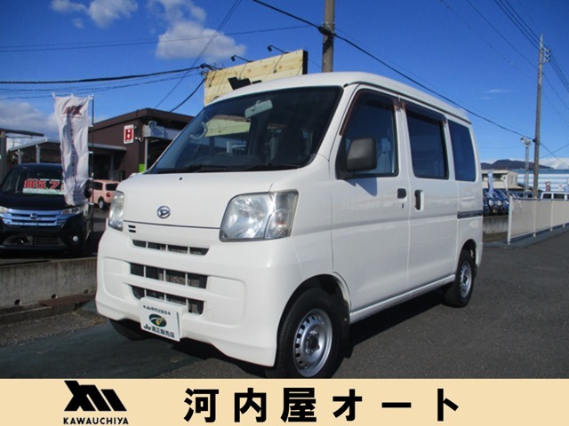 2015 Daihatsu Hijet Cargo