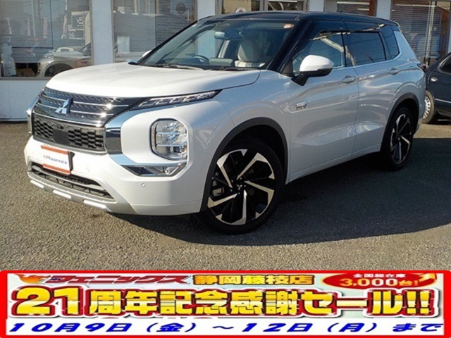 Mitsubishi Outlander 2