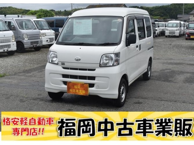 2014 Daihatsu Hijet Cargo