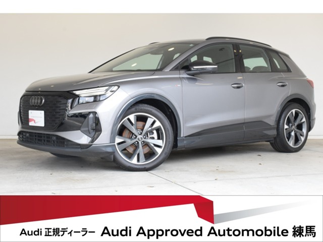 Audi Q4 e-tron 1