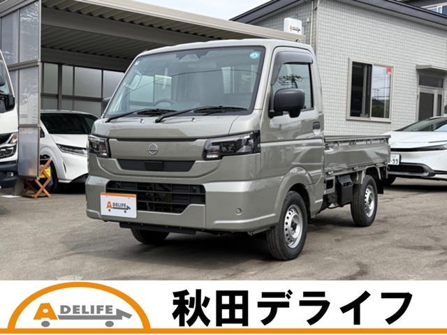 2026 Nissan Clipper Truck
