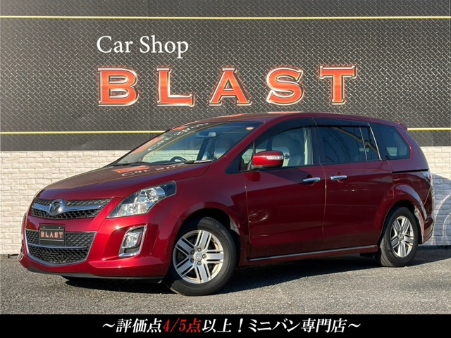 2013 Mazda MPV