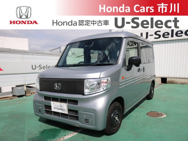 2025 Honda N-VAN e: