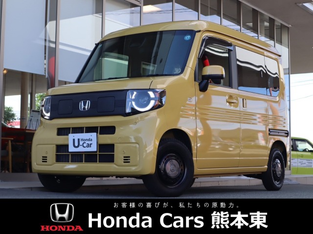 Honda N-VAN e: 1