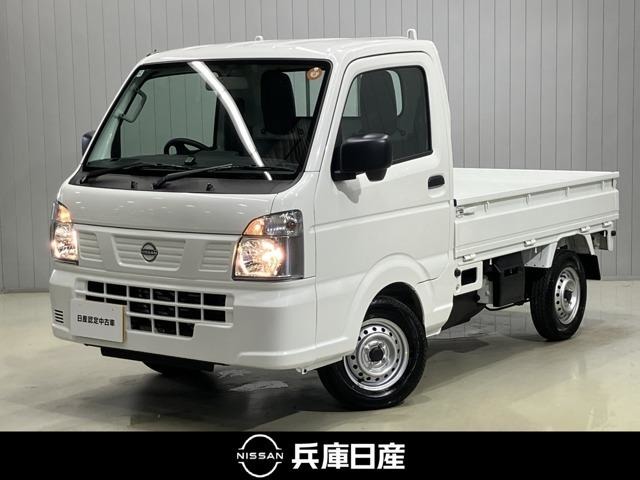Nissan Clipper Truck 1