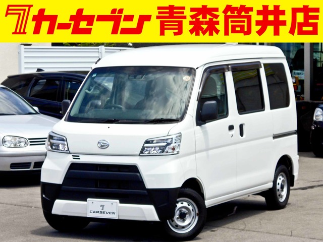 2021 Daihatsu Hijet Cargo