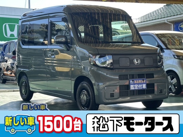 2025 Honda N-VAN e: