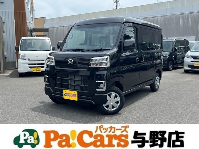 2026 Daihatsu Hijet Cargo