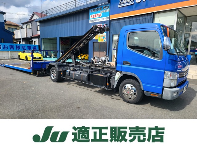 Mitsubishi Fuso Canter 1