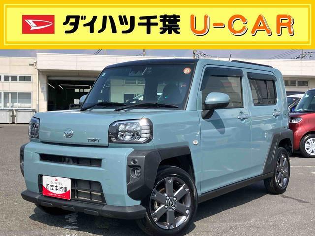 2021 Daihatsu Taft