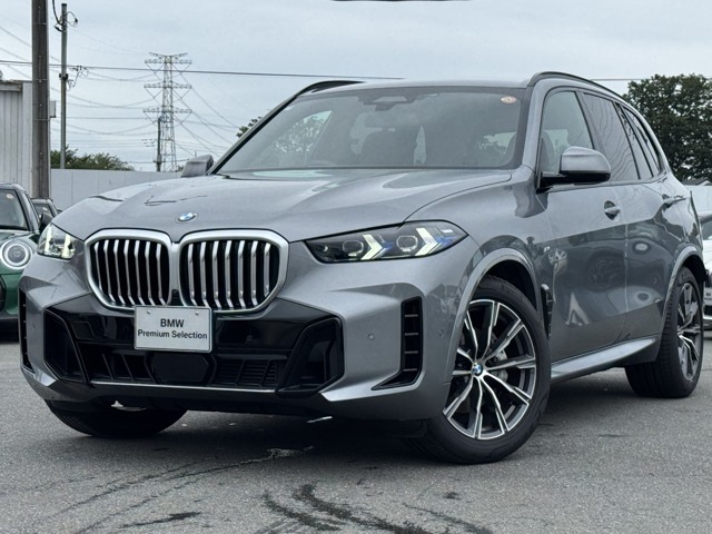 2025 BMW X5