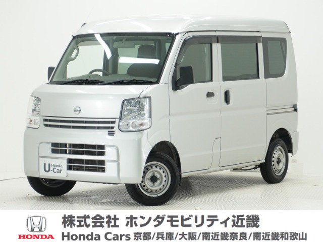 2019 Nissan NV100 Clipper