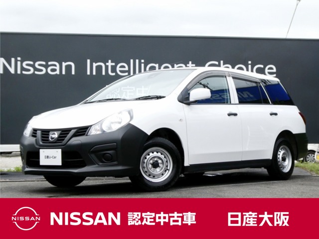 2021 Nissan NV150 AD
