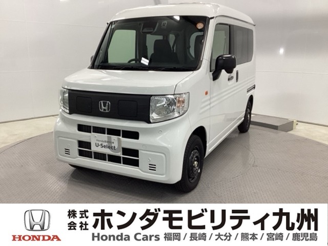 2025 Honda N-VAN e: