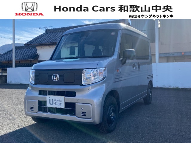 Honda N-VAN e: 2